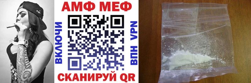 АМФЕТАМИН 98% купить наркотики цена Курильск