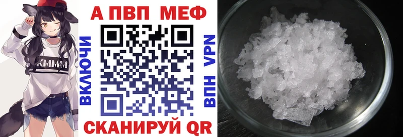 блэк спрут как войти  Курильск  Alpha-PVP СК 