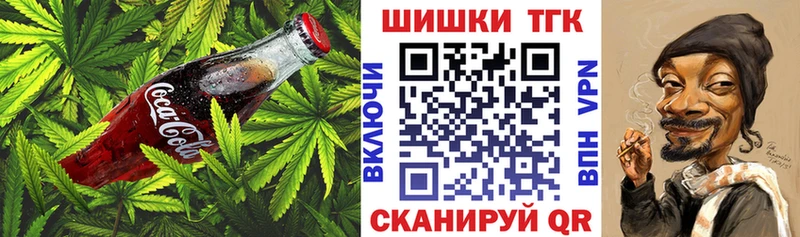 Cannafood марихуана  Курильск 