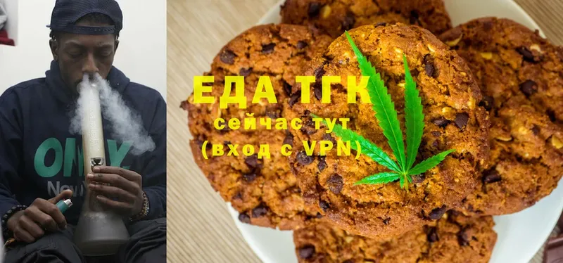 купить   кракен ТОР  Еда ТГК конопля  Курильск 