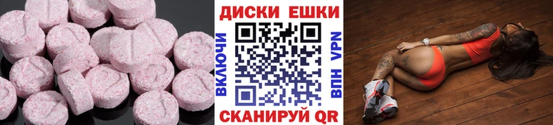 ЭКСТАЗИ Punisher  закладки  Курильск 