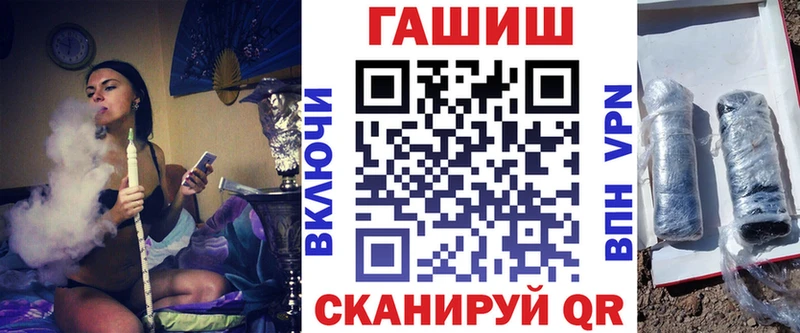 ГАШ ice o lator  кракен онион  Курильск 