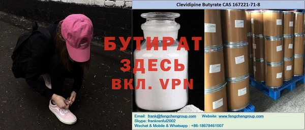 альфа пвп VHQ Нефтегорск