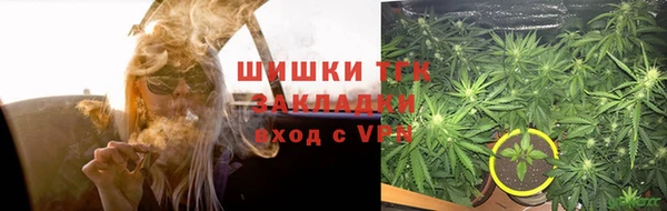 альфа пвп VHQ Нефтегорск