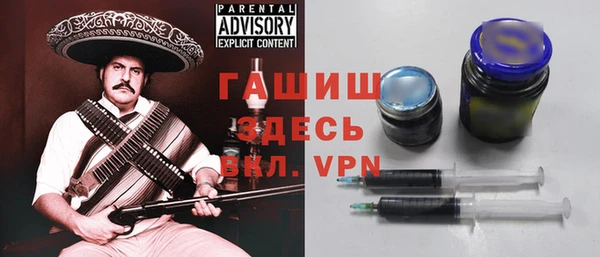 метадон Бежецк