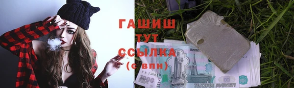 герыч Гусь-Хрустальный