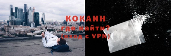 альфа пвп VHQ Нефтегорск
