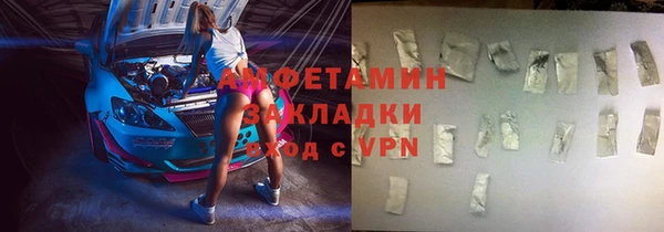 альфа пвп VHQ Нефтегорск