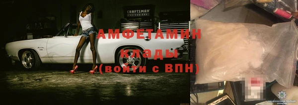 метамфетамин Нея