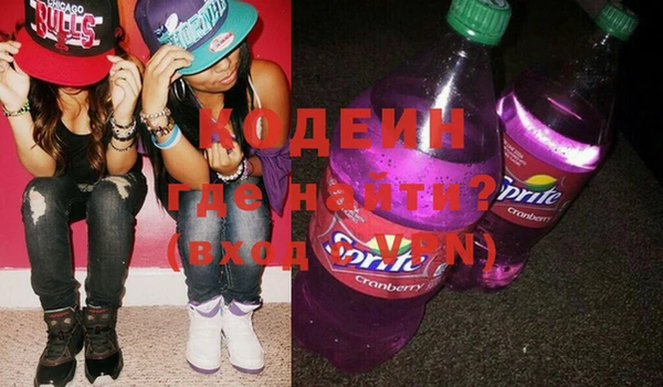 альфа пвп VHQ Нефтегорск