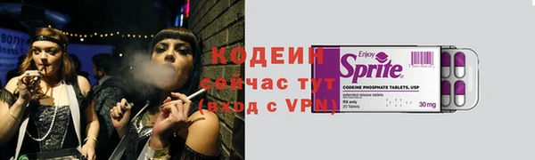 соль курить ск Северо-Курильск
