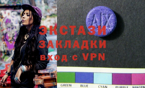 метамфетамин Нея