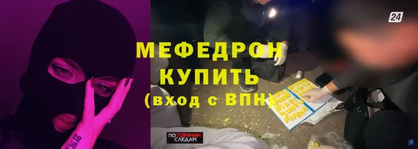 метамфетамин Нея