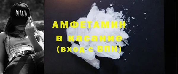 метамфетамин Нея