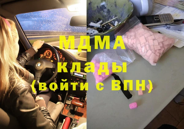 метамфетамин Нея
