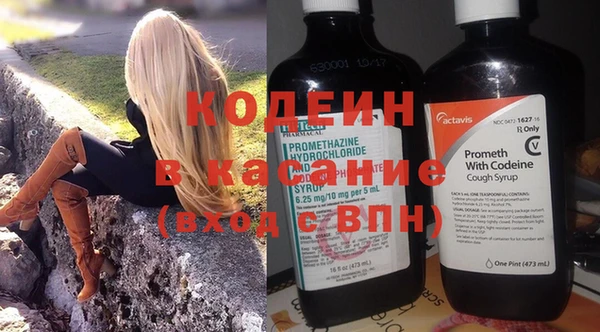 альфа пвп VHQ Нефтегорск