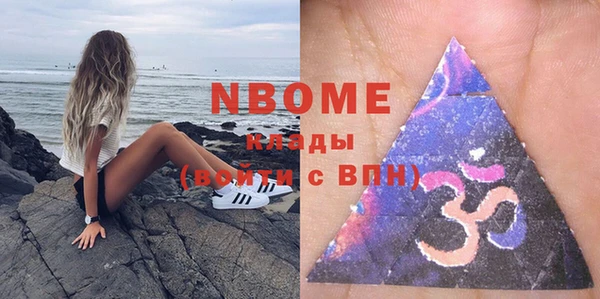 метамфетамин Нея