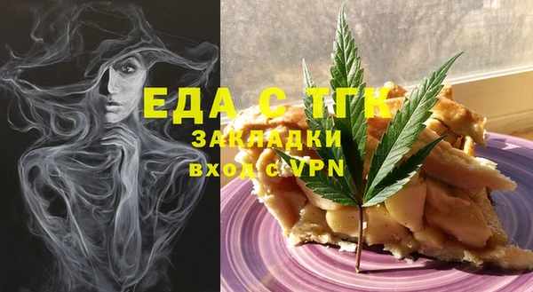 альфа пвп VHQ Нефтегорск