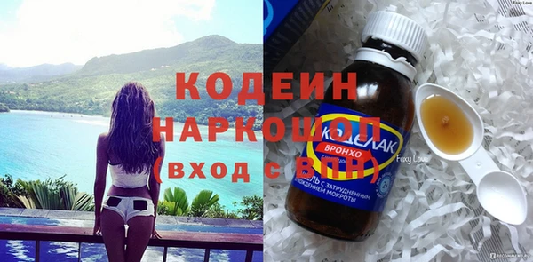 метамфетамин Нея