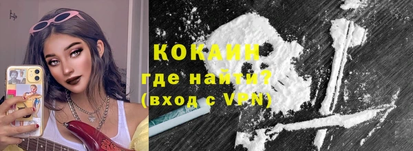 метамфетамин Нея