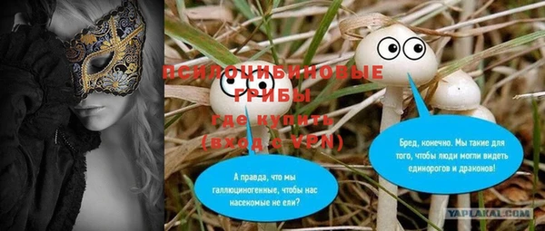 метамфетамин Нея