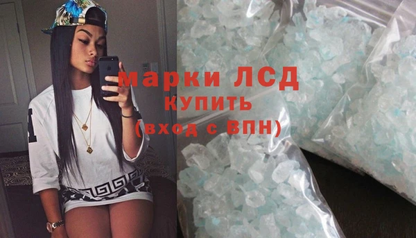 mix Белая Холуница