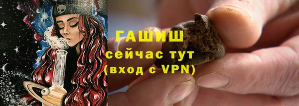 альфа пвп VHQ Нефтегорск
