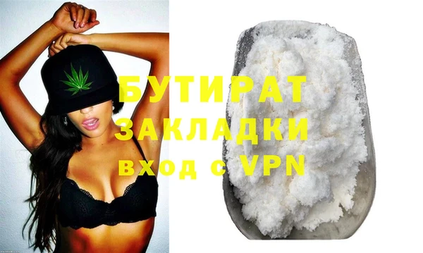 синтетический гашиш Лихославль