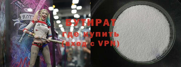альфа пвп VHQ Нефтегорск