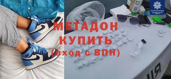 альфа пвп VHQ Нефтегорск