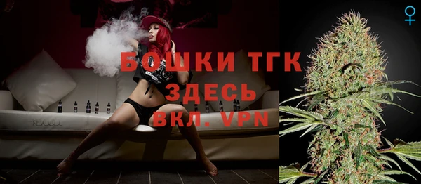 альфа пвп VHQ Нефтегорск