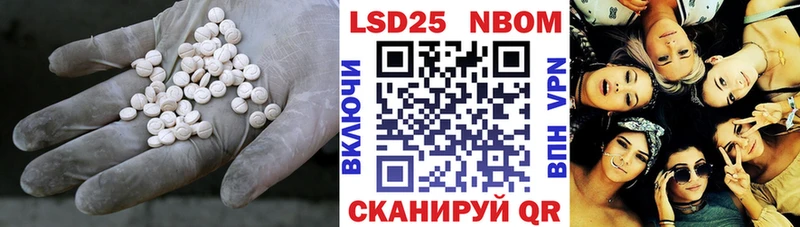 Лсд 25 экстази ecstasy Курильск
