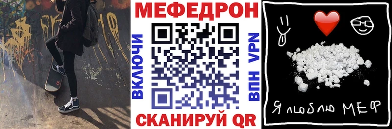 МЯУ-МЯУ VHQ  Курильск 