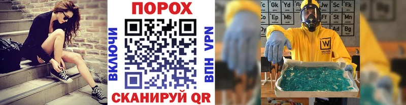 купить наркотик Курильск МЕТАМФЕТАМИН Декстрометамфетамин 99.9%