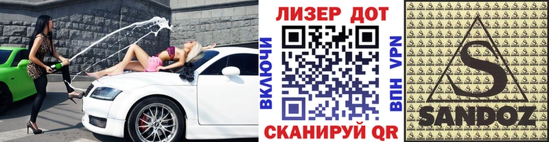 Марки 25I-NBOMe 1500мкг  магазин  наркотиков  Курильск 