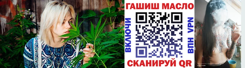 omg ссылки  Курильск  ТГК вейп 