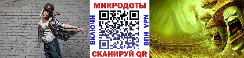 Галлюциногенные грибы GOLDEN TEACHER Курильск