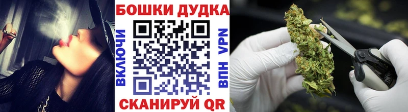 Бошки марихуана LSD WEED  Курильск 